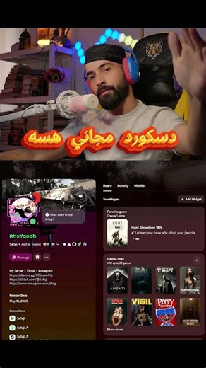 🔥طريقة للدسكورد تحصل نايترو مجاني