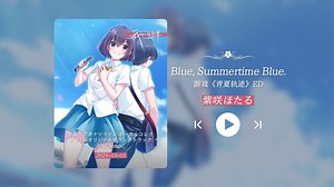 “宝藏良曲！青春像夏天的浪花一样闪闪发光！！！”《Blue, Summertime Blue.》_哔哩哔哩_bilibili