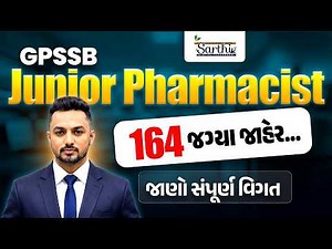 GPSSB Junior Pharmacist Recruitment 2026 | 164 Vacancies | Eligibility | Exam Pattern | Syllabus