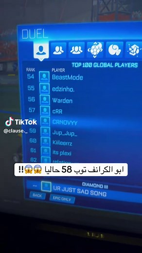 @CRNOVY/كرنوفي الف مبروك ياوحش قوت والله قوت ❤️❤️❤️❤️❤️ #روكت #فالكون #روكت_ليق #روكيت_ليق_العرب #فالكونز