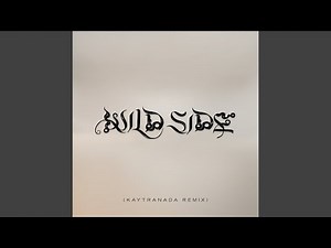 Wild Side (KAYTRANADA Remix)
