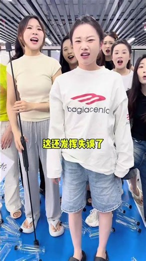 Bottle Smashing Challenge: Who can grab the most props and knock down the most? This office game