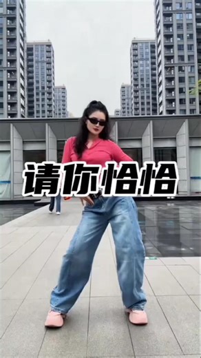 Chilly cha Cha Trend dance cover & lyrics #dance #lyrics #viral #chinesedancer #mandarin #douyin
