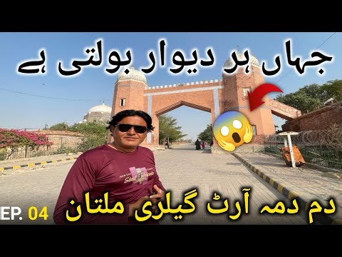 MULTAN art gallery || Damdama art gallery MULTAN || EP.04 || by Akram khan
