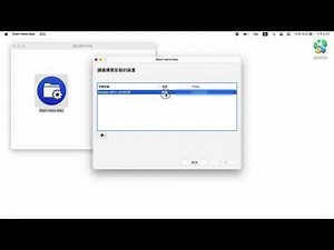 Brother 打印機驅動程式安裝教學 Driver Installation Guideline (無線網絡 - MAC OS)