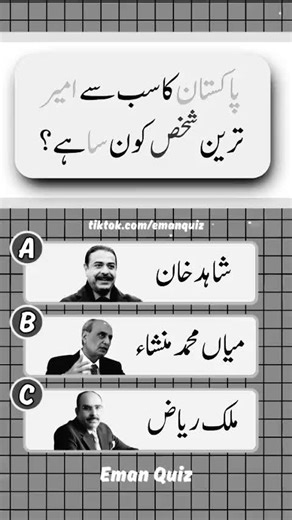 Engaging Quiz Questions to Test Your Knowledge