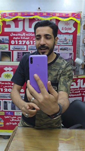 ب 1900 جنيه اغتنم الفرصه الكبيره samsung m11 #موبايلك_عند_القائد #samsung #موبايلات
