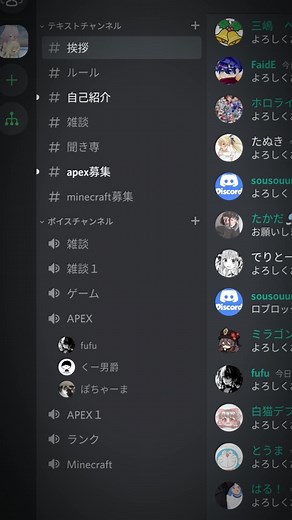 Discordサーバーでゲーム友達を募集しよう！