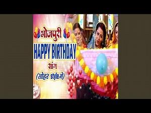 Bhojpuri Happy Birthday Song Sohar Style Me