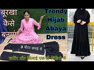 Trendy Hijab Abaya Dress Cutting And Stitching/ Burqa Cutting & Stitching / Burkha DIY/ Maxi Dress