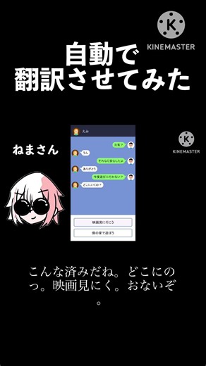 自動で翻訳させてみた11 #ゲーム #切り抜き