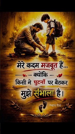 चंदा ने पूछा तारों से ❤️, तारों ने पूछा हजारों से❤️ सबसे प्यारा कौन है 🥸