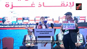 Speech of Code Pink - Co-founder Mrs. Medea Benjamin at the press conference launching the international campaign to save Gaza كلمة المؤسس المشارك لمجموعة نساء من أجل السلام السيدة ميديا بنيامين في المؤتمر الصحفي لإطلاق الحملة الدولية لإنقاذ غزة #الحملة_الدولية_لإنقاذ_غزة #SaveGaza #Gaza #gazaunderattack | الحملة الدولية لإنقاذ غزة
