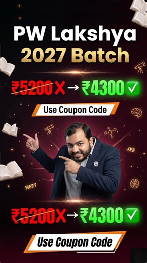 PW Coupon Code 2027 batch | PW Lakshya Jee/Neet 2027 Coupon Code #lakshyajee2027 #lakshyaneet2027