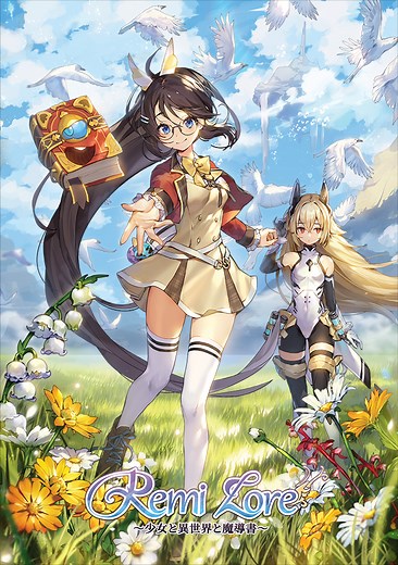 RemiLore Windows, XONE, PS4, Switch game