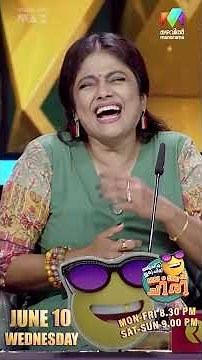 Peak of performance... ടീമേ... Don't miss it.... #ocicbc | EPI 136 | Prerelease