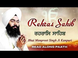 Rehras Sahib Sahib (Evening Prayer ) | Bhai Manpreet Singh Ji Kanpurya | Shabad Gurbani Path Nitnem