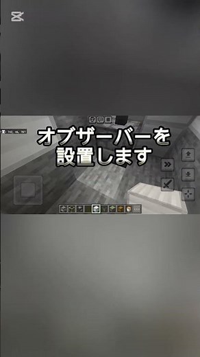 マイクラ ゴミ箱作り方