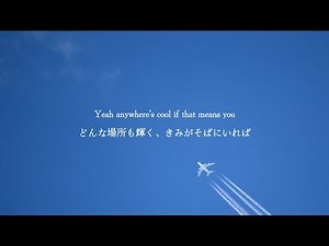 【和訳】Hey Hello / Peder Elias & Cha Eun-Woo