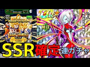 【ドカバト】こいブルースキンガール！トワ様狙いでSSR確定連ガチャ！！GSSR Multi-Summon Dragon Ball Z Dokkan Battle