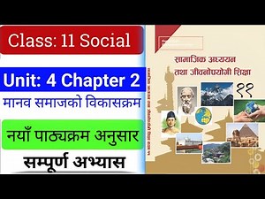 Class 11 Social Studies Unit 4 Chapter 2 | Class 11 Social Chapter 2 Exercise Notes