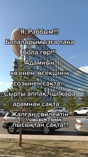 Unique Modern Building Design in Clear Blue Sky