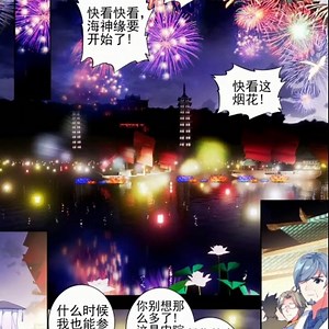 Soul Land 2 Chapter 185 RAW LQ