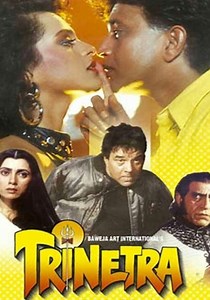 Trinetra streaming: where to watch movie online?