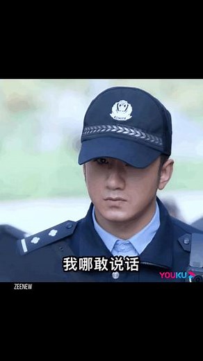 《民警老林的幸福生活》于 8月6日12:56分 在东方卫视上星播放，好久不見小齊警官。#肖顺尧 #向全世界安利 #民警老林的幸福生活 #美好的一天又开始了