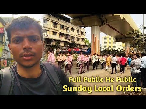 Kitna Paisa Mila Sunday Ko | orders hai par sab local