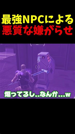 最強のファウンデーションさん、悪質な嫌がらせをしてしまう#shorts #フォートナイト
