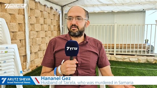 Heartbreaking interview Hananel Gez spoke to Arutz Sheva about his wife, Tze'ela, who was murdered last week by a Palestinian Arab terrorist while on the way to deliver her 4th child, and called for action to stop the continuous terror attacks. | Arutz Sheva - Israel National News