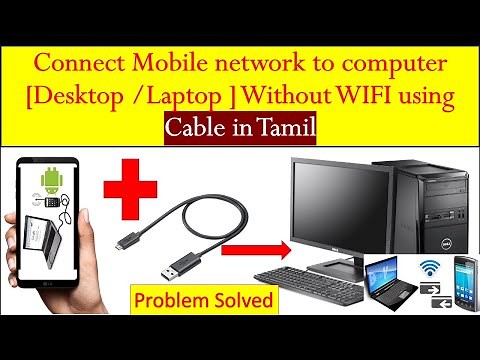 how to connect mobile internet to laptop in tamil |how to connect mobile internet to pc Via USB