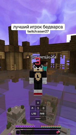 The Best Bedwars Player in Minecraft - Sourr27 Highlights