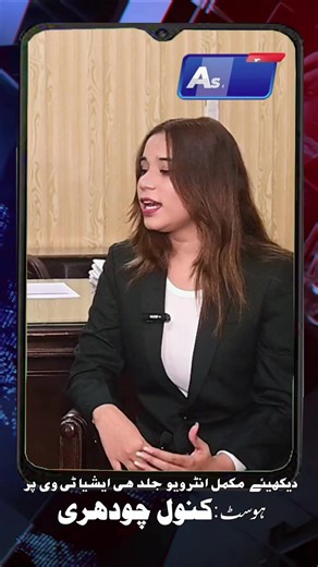 Some highlights of interview dont forget to watch full interview on yt #Asiatv#host#interview#follow