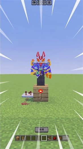 仮面ライダーギーツの最強フォーム#マイクラ#仮面ライダー