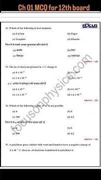 Class 12 Physics: Electric Charge & Fields MCQs | Most Important for 2026
