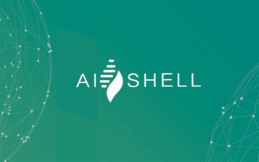 AISHELL 希尔贝壳