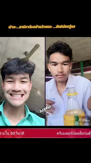 หัวจะปวดดด #หมอนทองวิทยา #บีมหมอนทองเบอร์16 #พีคจรวดทางเรียบ #ยักษ์หมอนทอง