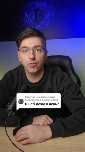 Ответ пользователю @lolikmotorolik1