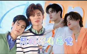 全网最适合碰普的歌曲，欢迎收看小情侣的日常贴贴1只对你有感觉。