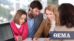 Συμβαλλόμενος ή ασφαλιζόμενος: Ποιος από τους δυο είστε και ποια είναι τα δικαιώματά σας