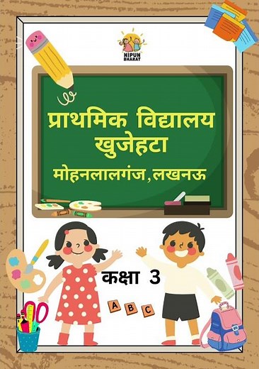 Digital Cover Pages templates| How to design Cover pages | Cover pages sample| #digitalworld