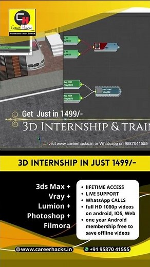 3d internship training videos in Hindi | 3ds max vray lumion |