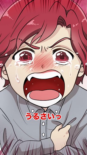 動画の本編はYouTubeの「モナ・リザの戯言」で【反抗期の範疇を超える】で検索してね！ #モナ・リザの戯言 #モナたわ #マンガ動画 #漫画動画 #アニメ #YouTube #short