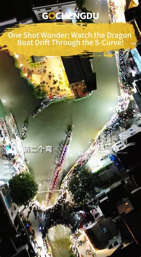 No cuts, no edits — just pure skill! 🚣‍♂️ Watch this dragon boat drift through an S-curve like a boss! 🔥 #DragonBoat #OneShot #SDrift #BoatSkills #IntangibleHeritage #ChineseCulture #TraditionalCraft #FolkSports #CulturalHeritage | Go Chengdu