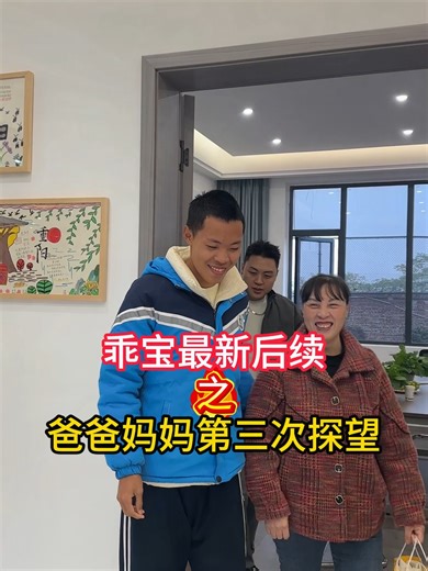 孩子教育：家长必读的感动瞬间
