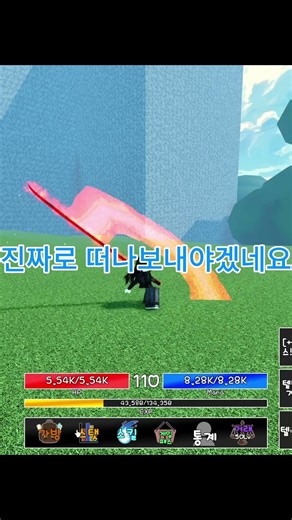 마지막 제없알 영상이자 첫 타타디영상 #roblox #제목없는rpg #제없알 #타타디 #타이탄타워디팬스