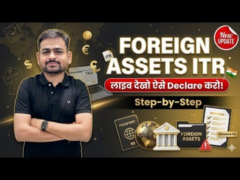 How to Declare Foreign Assets in ITR | Schedule FA in ITR 2 & ITR 3 | Foreign Assets Disclosure