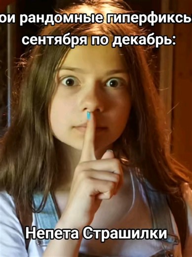 Парксборны, Киевская и Непета самые неожиданные #гиперфиксация #гиперфикс #hazbinhotel #spiderman2017 #msm2017 #parksborn #александракиевская #непетастрашилки #kpopdemonhunters #непета #nepeta